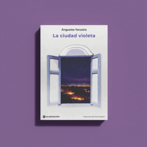 La ciudad violeta